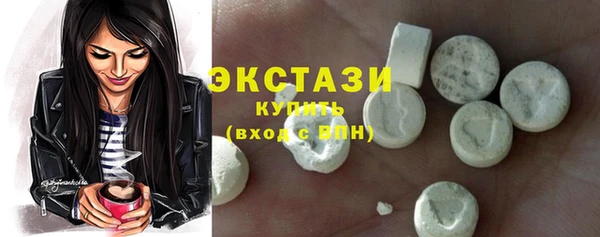 MDMA Premium VHQ Бугульма