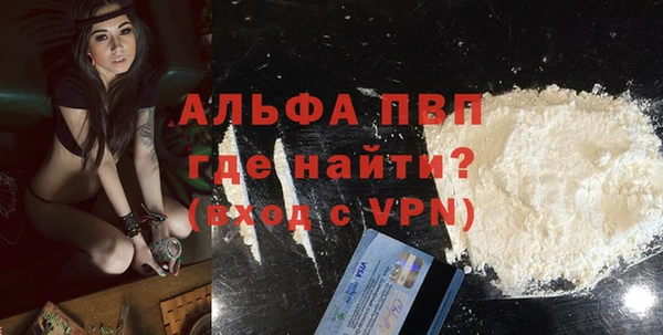 MDMA Premium VHQ Бугульма