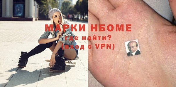 MDMA Premium VHQ Бугульма