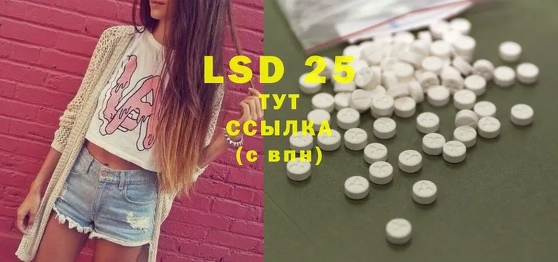 купить  сайты  Салаир  LSD-25 экстази ecstasy 