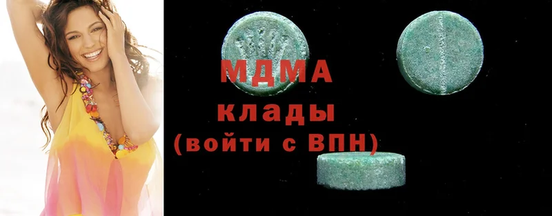 MDMA crystal  купить наркоту  кракен зеркало  Салаир 